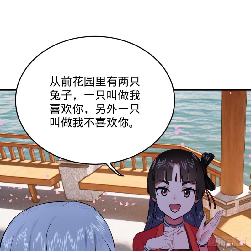 炼气练了三千年韩漫全集-210回 实心铁木的反甲无删减无遮挡章节图片 