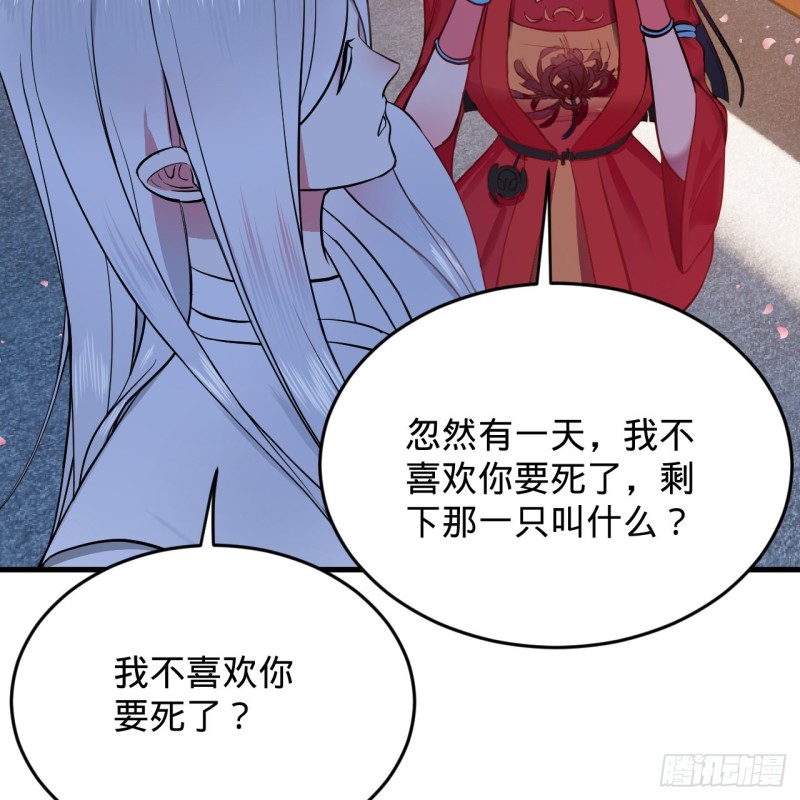 炼气练了三千年韩漫全集-210回 实心铁木的反甲无删减无遮挡章节图片 