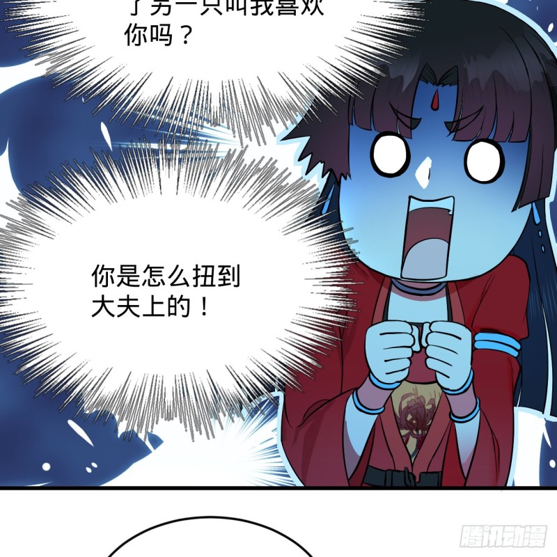 炼气练了三千年韩漫全集-210回 实心铁木的反甲无删减无遮挡章节图片 