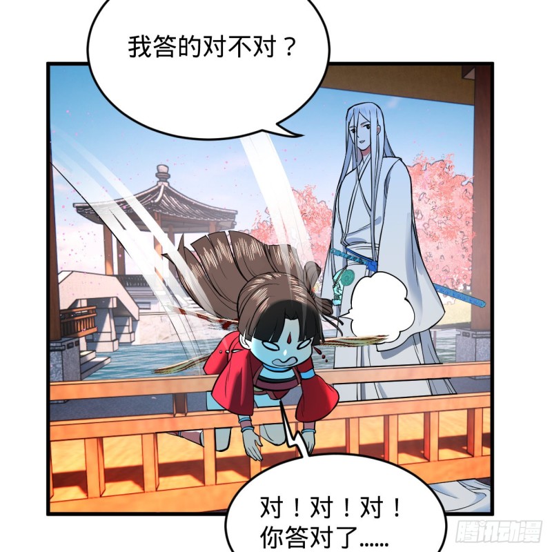 炼气练了三千年韩漫全集-210回 实心铁木的反甲无删减无遮挡章节图片 