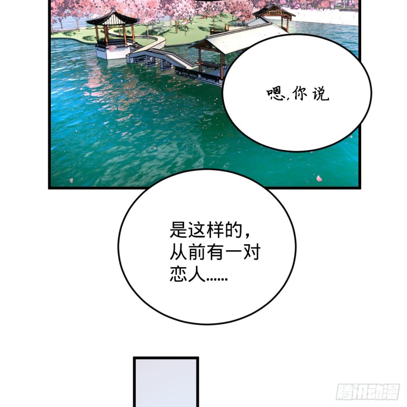 炼气练了三千年韩漫全集-210回 实心铁木的反甲无删减无遮挡章节图片 