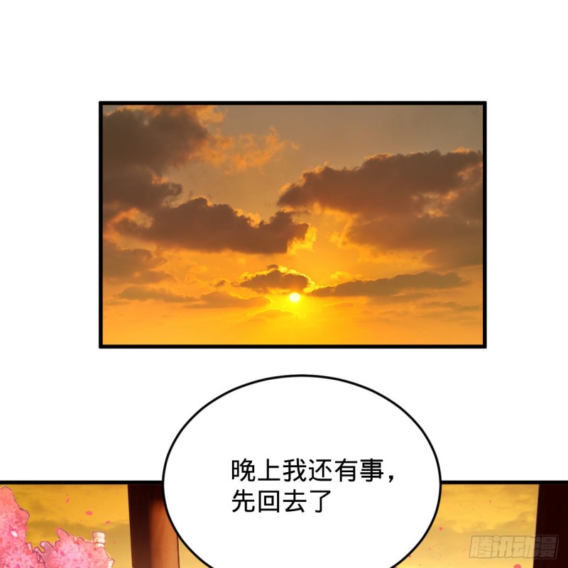 炼气练了三千年韩漫全集-210回 实心铁木的反甲无删减无遮挡章节图片 