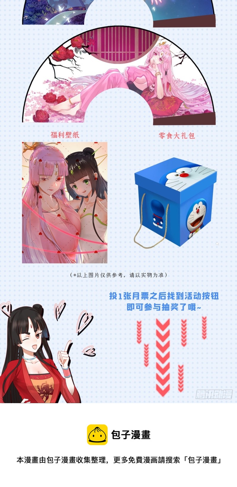 炼气练了三千年韩漫全集-210回 实心铁木的反甲无删减无遮挡章节图片 
