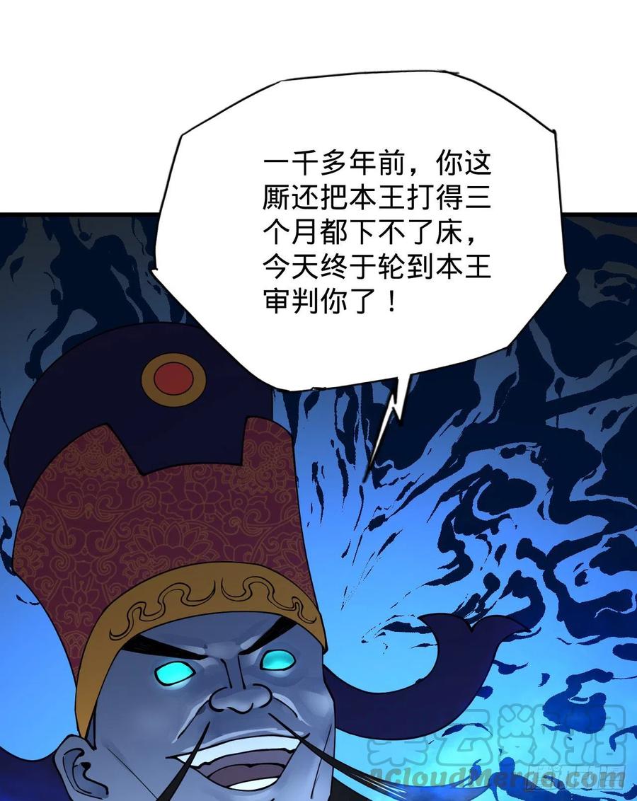 炼气练了三千年韩漫全集-211回 给你一点福利无删减无遮挡章节图片 