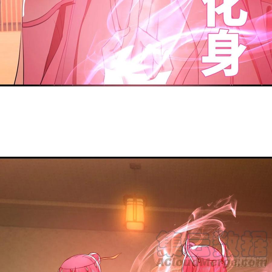 炼气练了三千年韩漫全集-211回 给你一点福利无删减无遮挡章节图片 