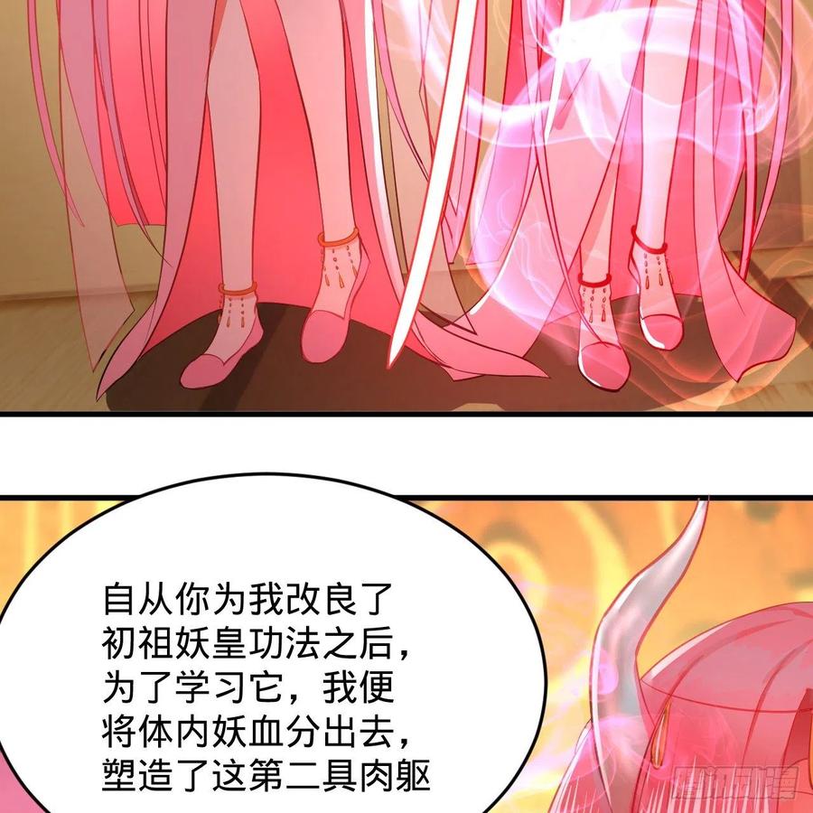 炼气练了三千年韩漫全集-211回 给你一点福利无删减无遮挡章节图片 