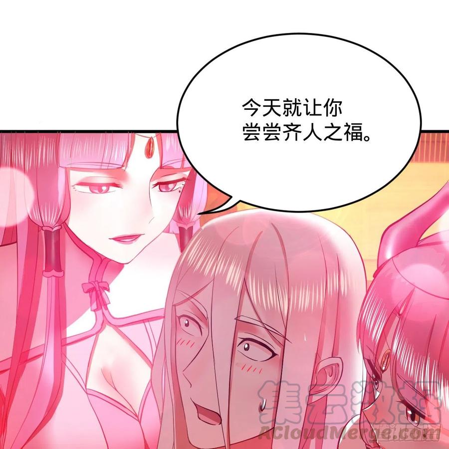 炼气练了三千年韩漫全集-211回 给你一点福利无删减无遮挡章节图片 