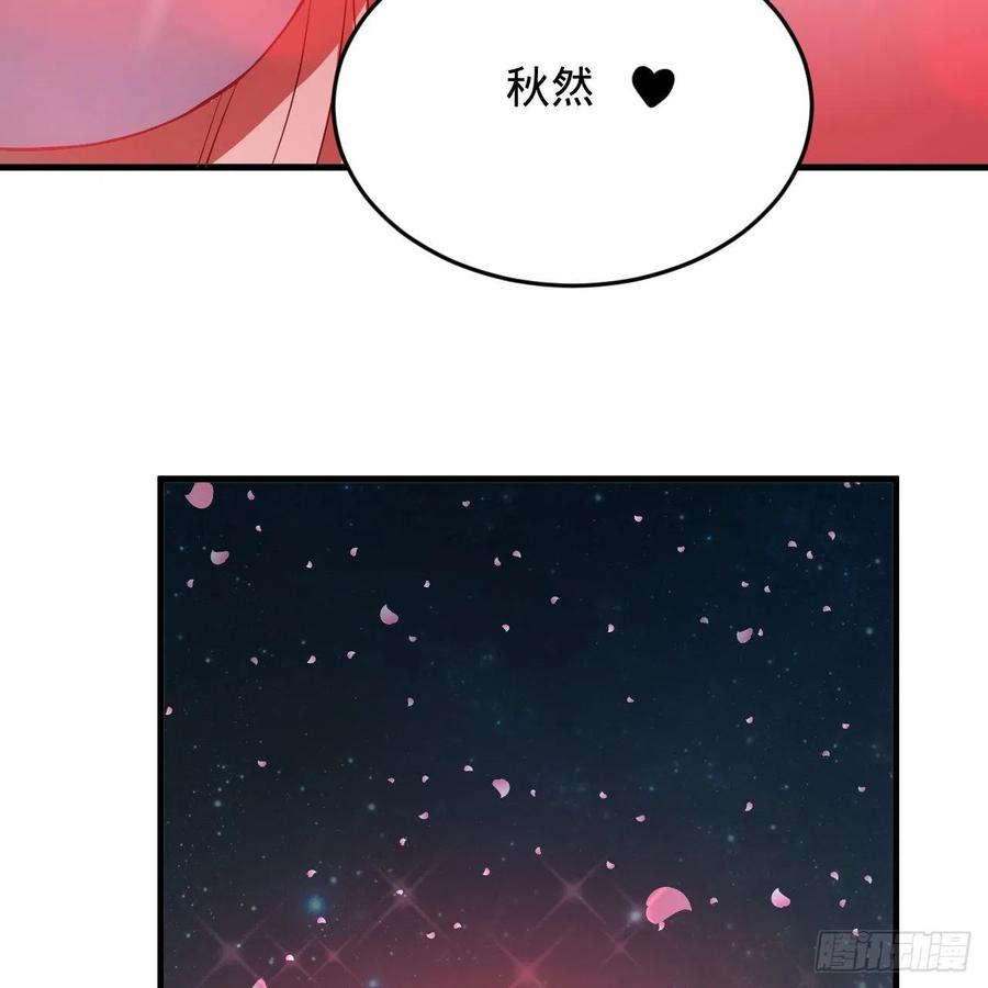 炼气练了三千年韩漫全集-211回 给你一点福利无删减无遮挡章节图片 