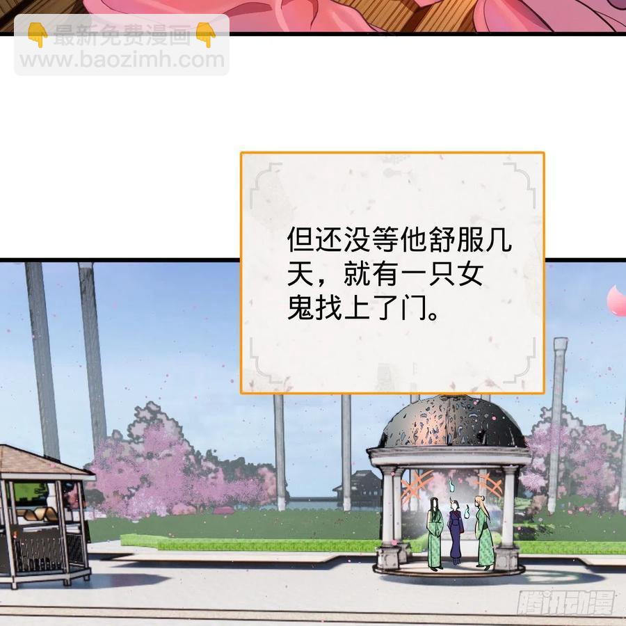 炼气练了三千年韩漫全集-211回 给你一点福利无删减无遮挡章节图片 
