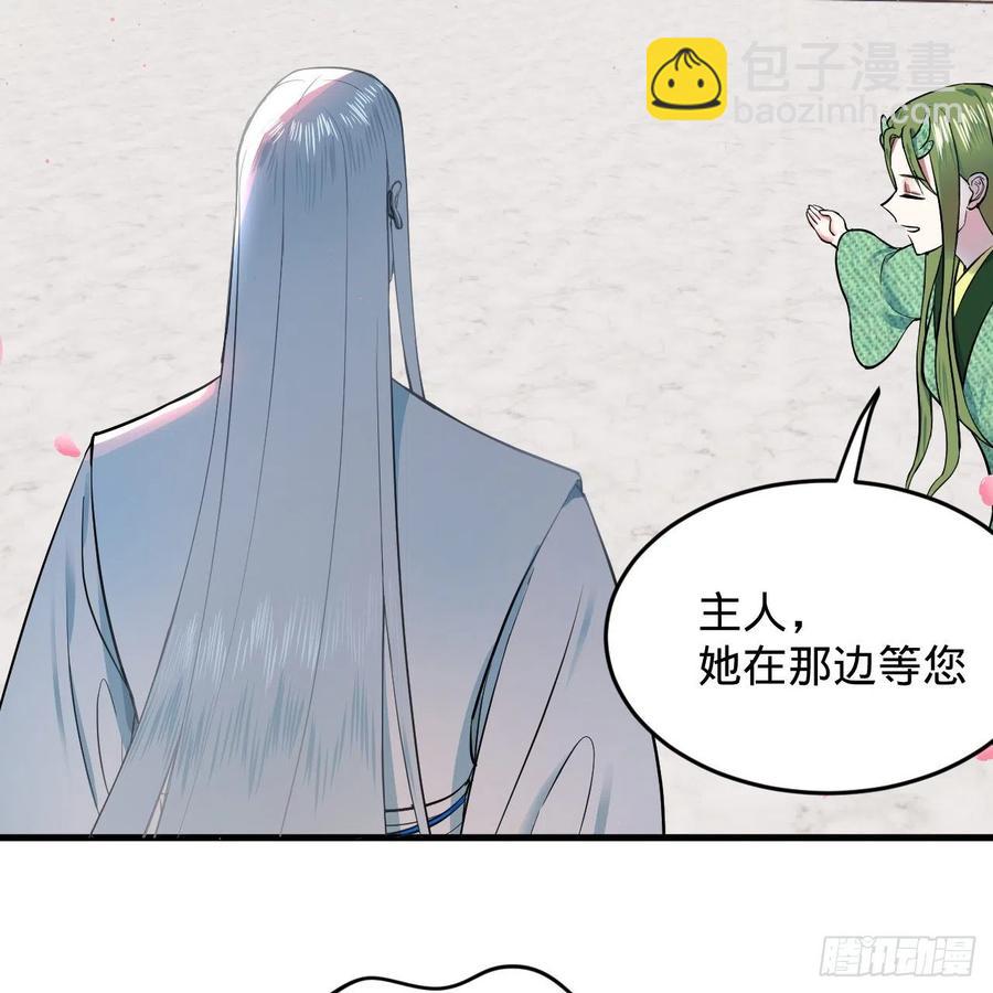 炼气练了三千年韩漫全集-211回 给你一点福利无删减无遮挡章节图片 