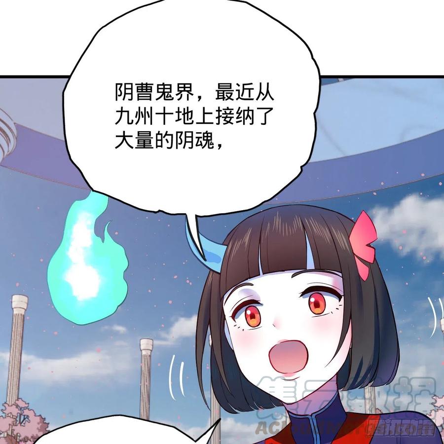 炼气练了三千年韩漫全集-211回 给你一点福利无删减无遮挡章节图片 