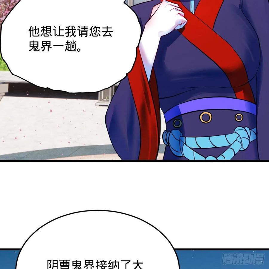 炼气练了三千年韩漫全集-211回 给你一点福利无删减无遮挡章节图片 