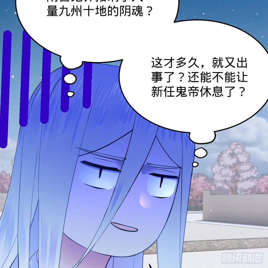 炼气练了三千年韩漫全集-211回 给你一点福利无删减无遮挡章节图片 
