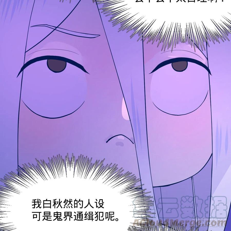 炼气练了三千年韩漫全集-211回 给你一点福利无删减无遮挡章节图片 