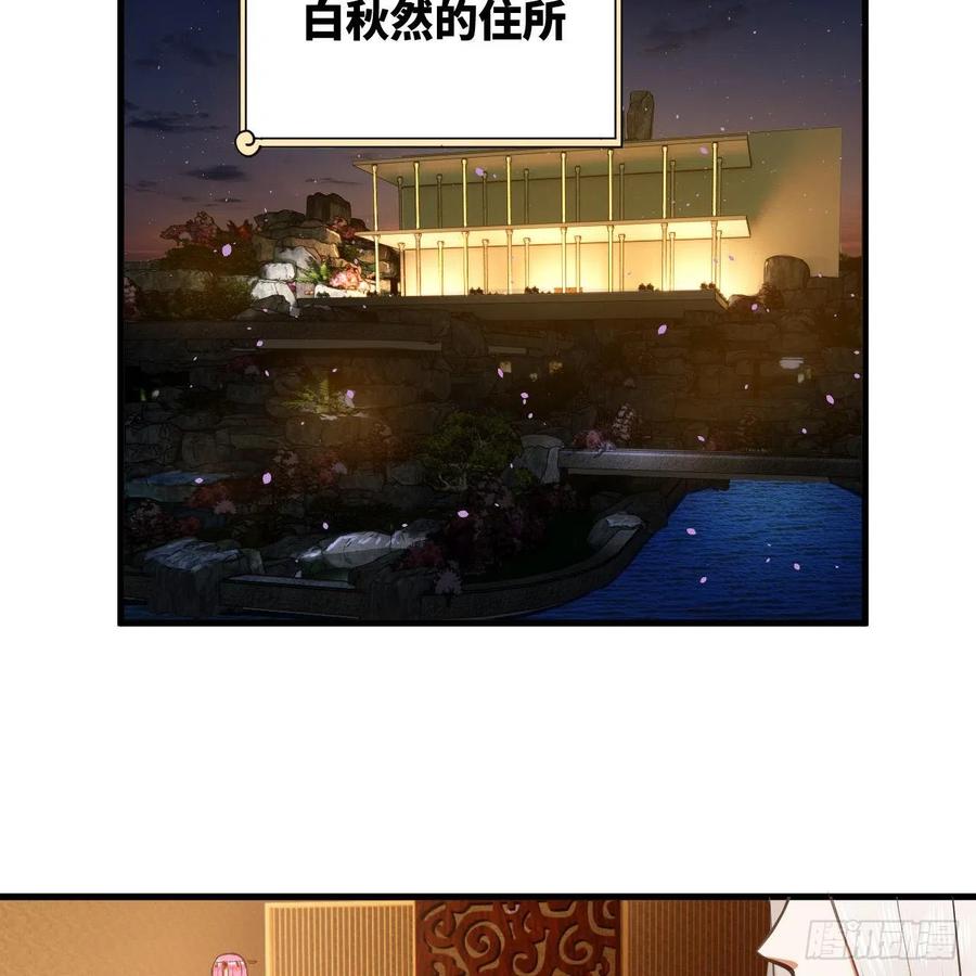 炼气练了三千年韩漫全集-211回 给你一点福利无删减无遮挡章节图片 