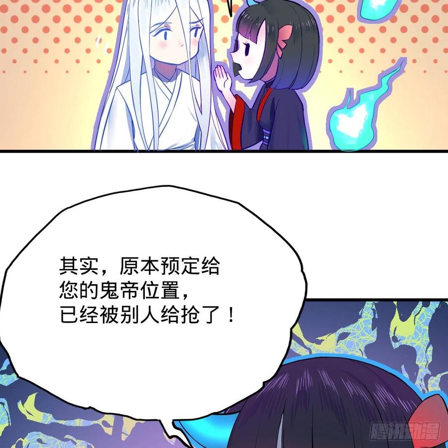 炼气练了三千年韩漫全集-211回 给你一点福利无删减无遮挡章节图片 
