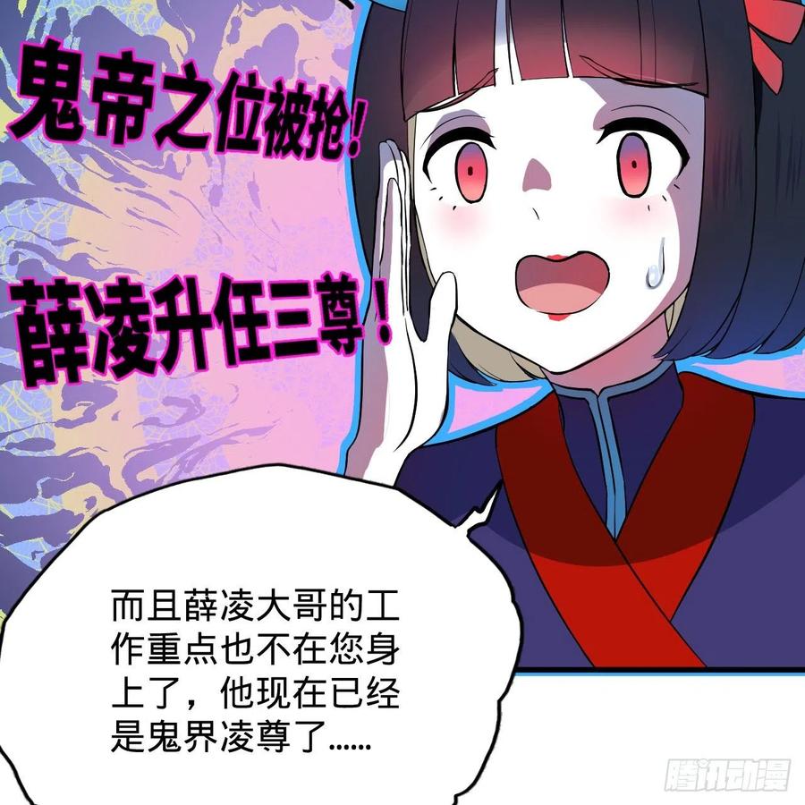 炼气练了三千年韩漫全集-211回 给你一点福利无删减无遮挡章节图片 