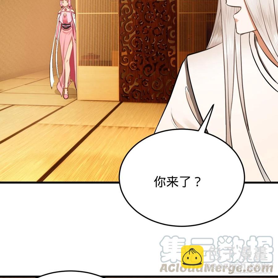 炼气练了三千年韩漫全集-211回 给你一点福利无删减无遮挡章节图片 