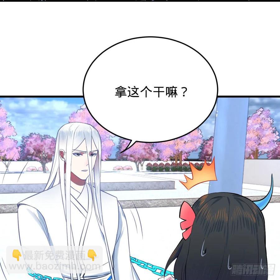炼气练了三千年韩漫全集-211回 给你一点福利无删减无遮挡章节图片 