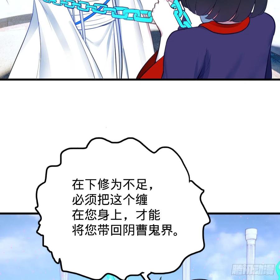 炼气练了三千年韩漫全集-211回 给你一点福利无删减无遮挡章节图片 