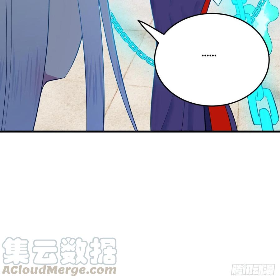 炼气练了三千年韩漫全集-211回 给你一点福利无删减无遮挡章节图片 