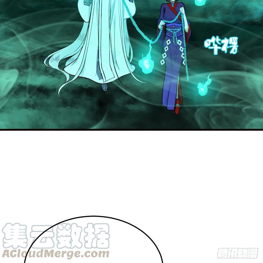 炼气练了三千年韩漫全集-211回 给你一点福利无删减无遮挡章节图片 