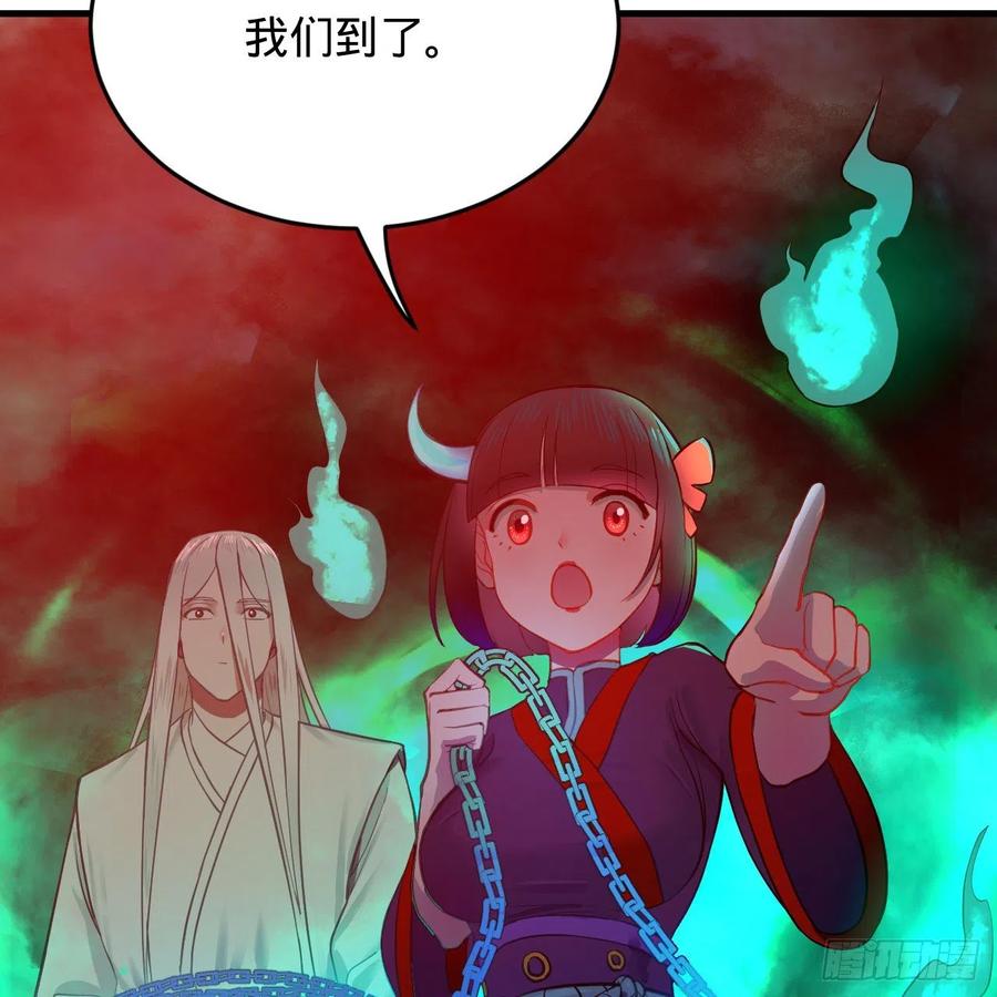 炼气练了三千年韩漫全集-211回 给你一点福利无删减无遮挡章节图片 