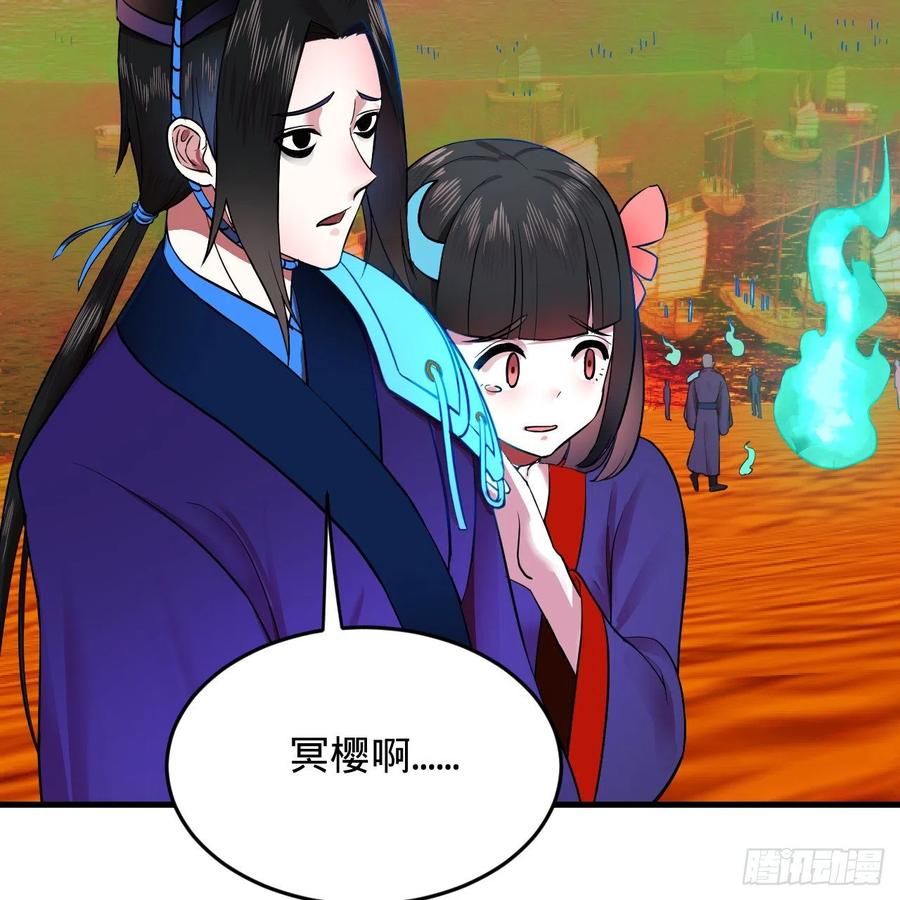 炼气练了三千年韩漫全集-211回 给你一点福利无删减无遮挡章节图片 