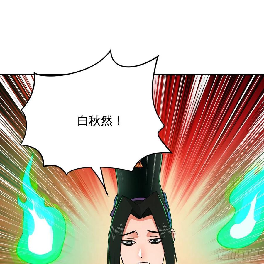 炼气练了三千年韩漫全集-211回 给你一点福利无删减无遮挡章节图片 