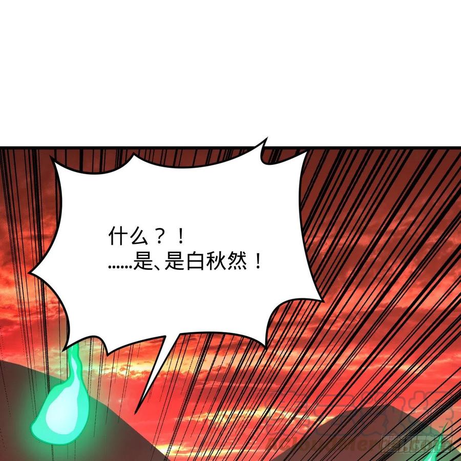 炼气练了三千年韩漫全集-211回 给你一点福利无删减无遮挡章节图片 