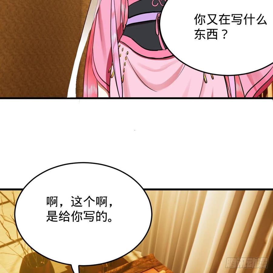 炼气练了三千年韩漫全集-211回 给你一点福利无删减无遮挡章节图片 
