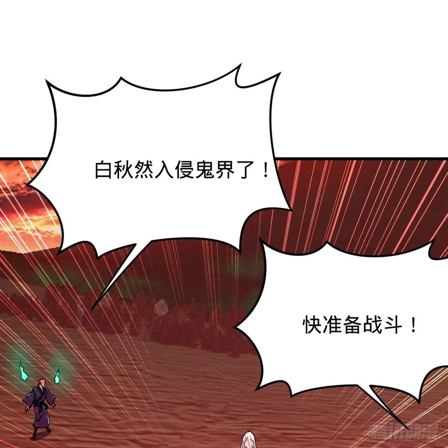 炼气练了三千年韩漫全集-211回 给你一点福利无删减无遮挡章节图片 