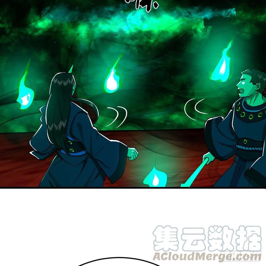 炼气练了三千年韩漫全集-211回 给你一点福利无删减无遮挡章节图片 