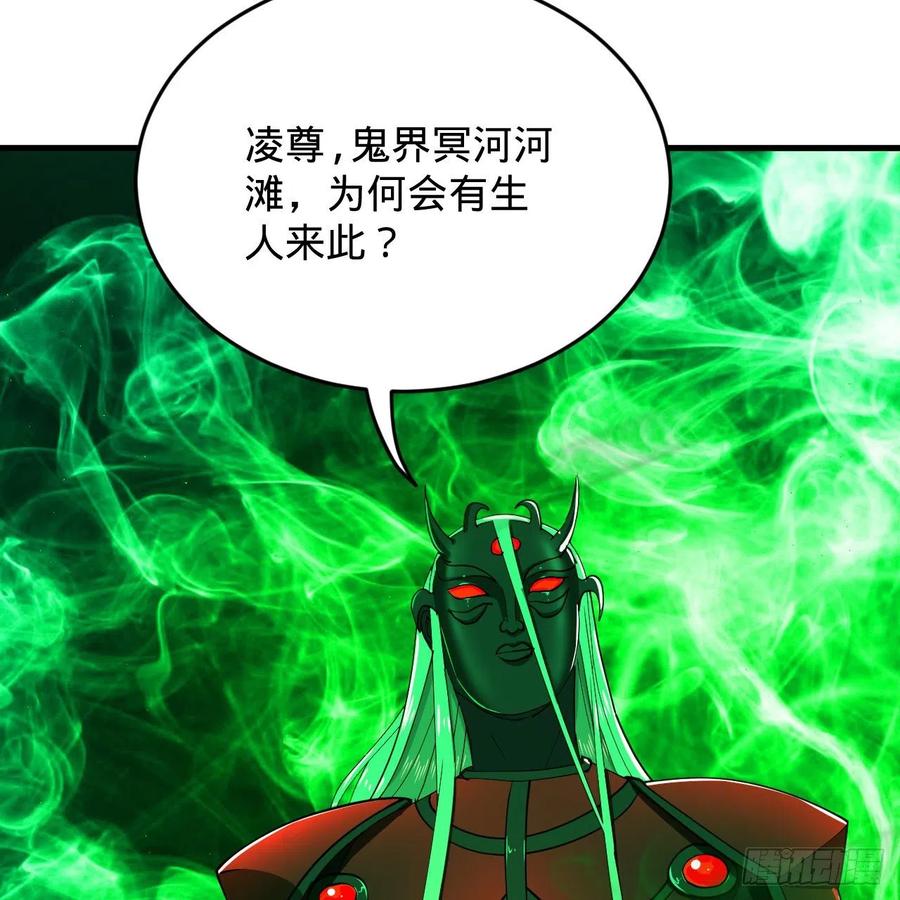 炼气练了三千年韩漫全集-211回 给你一点福利无删减无遮挡章节图片 