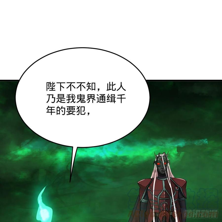 炼气练了三千年韩漫全集-211回 给你一点福利无删减无遮挡章节图片 