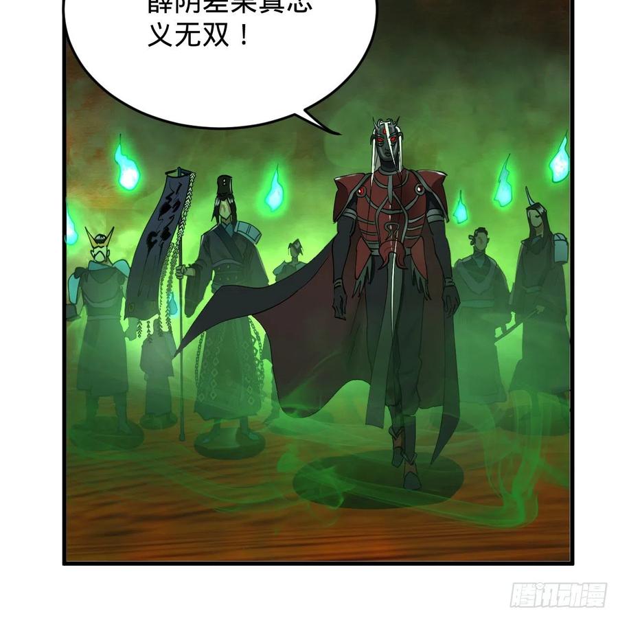 炼气练了三千年韩漫全集-211回 给你一点福利无删减无遮挡章节图片 