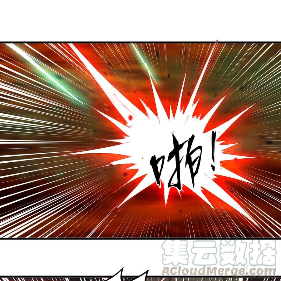 炼气练了三千年韩漫全集-211回 给你一点福利无删减无遮挡章节图片 