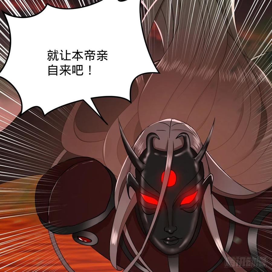 炼气练了三千年韩漫全集-211回 给你一点福利无删减无遮挡章节图片 