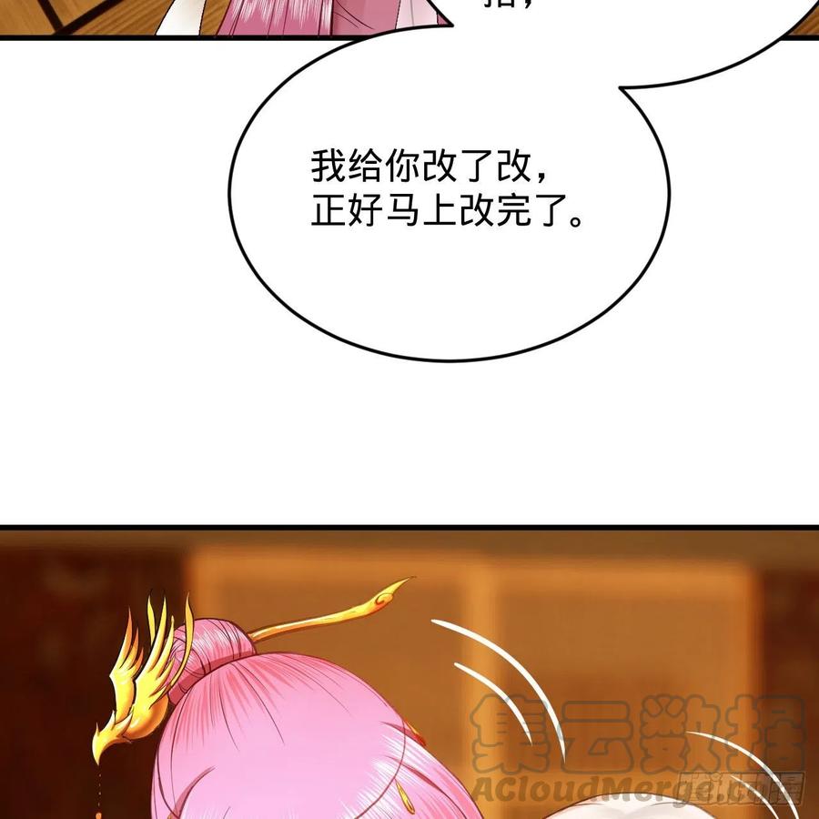 炼气练了三千年韩漫全集-211回 给你一点福利无删减无遮挡章节图片 