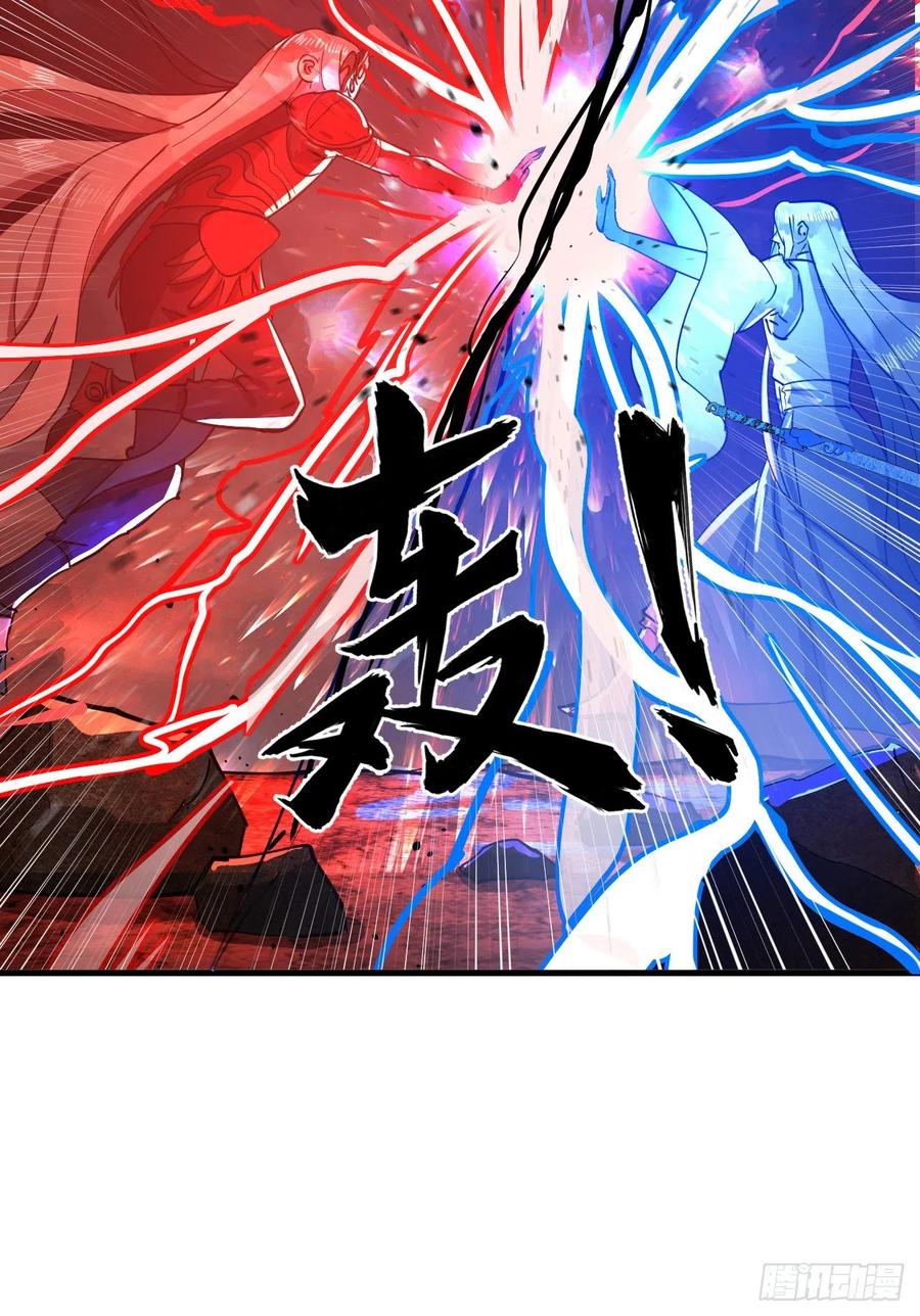 炼气练了三千年韩漫全集-211回 给你一点福利无删减无遮挡章节图片 