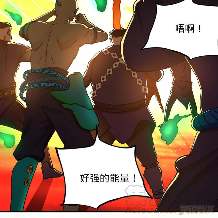炼气练了三千年韩漫全集-211回 给你一点福利无删减无遮挡章节图片 