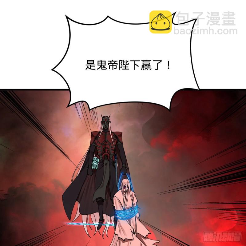 炼气练了三千年韩漫全集-212回 我抓我自己无删减无遮挡章节图片 