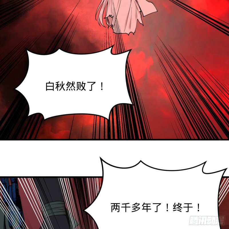 炼气练了三千年韩漫全集-212回 我抓我自己无删减无遮挡章节图片 