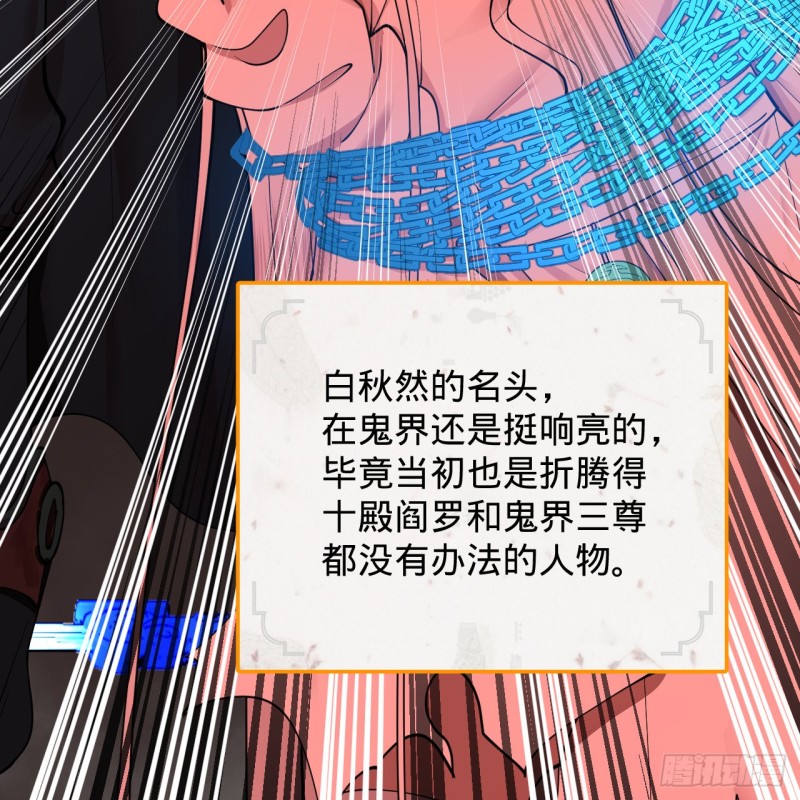 炼气练了三千年韩漫全集-212回 我抓我自己无删减无遮挡章节图片 