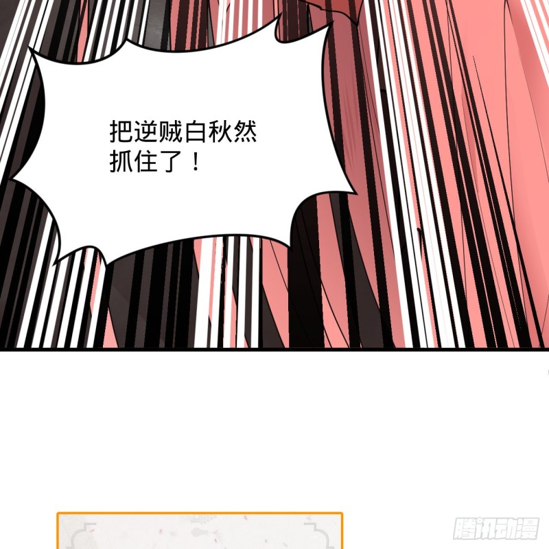 炼气练了三千年韩漫全集-212回 我抓我自己无删减无遮挡章节图片 