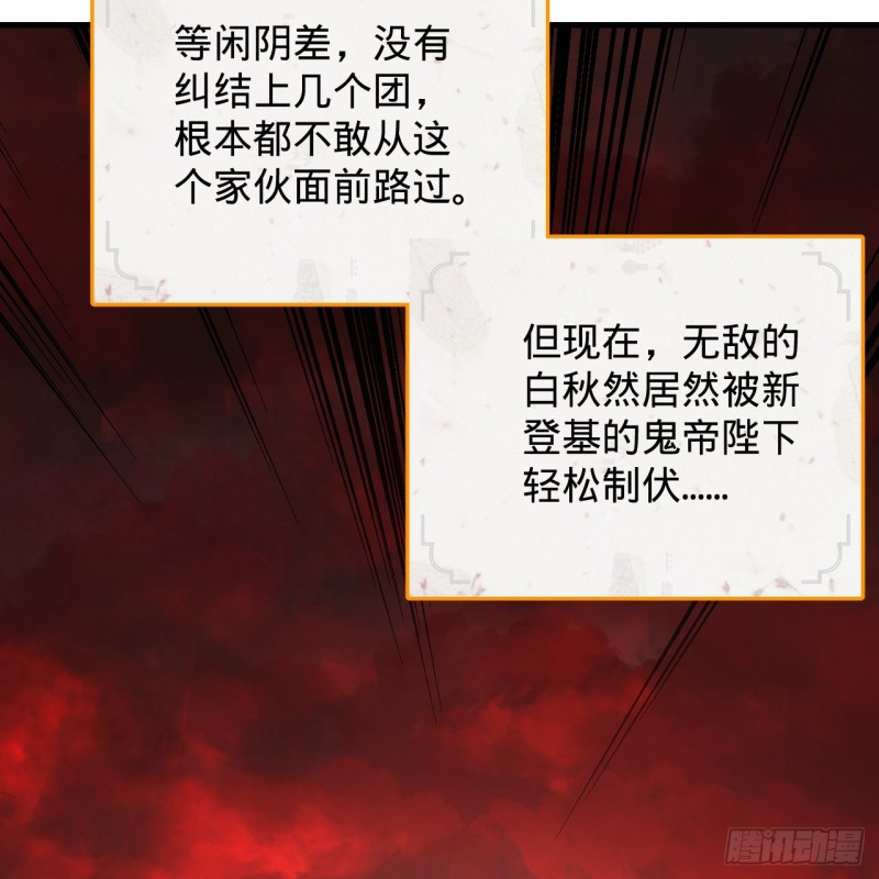 炼气练了三千年韩漫全集-212回 我抓我自己无删减无遮挡章节图片 