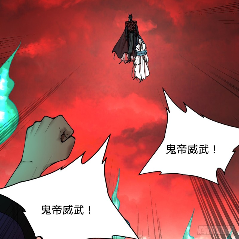 炼气练了三千年韩漫全集-212回 我抓我自己无删减无遮挡章节图片 