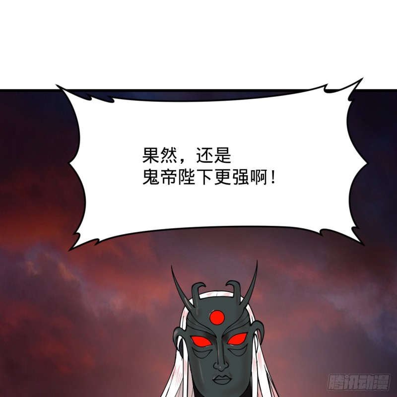 炼气练了三千年韩漫全集-212回 我抓我自己无删减无遮挡章节图片 