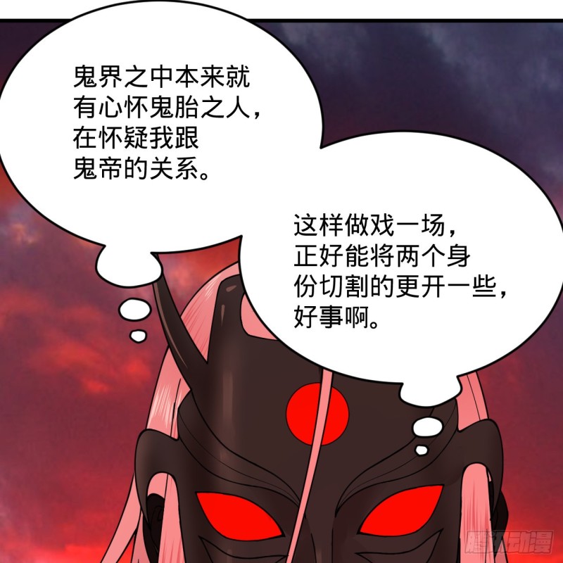 炼气练了三千年韩漫全集-212回 我抓我自己无删减无遮挡章节图片 