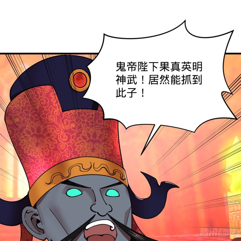 炼气练了三千年韩漫全集-212回 我抓我自己无删减无遮挡章节图片 